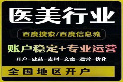 百度推广与移动端广告的结合策略及案例