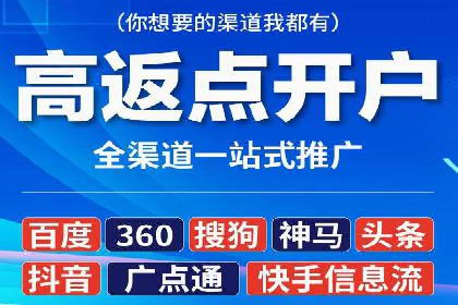 百度推广计费方式对比及成功企业案例