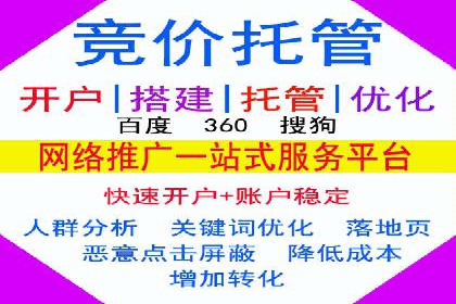 信息流广告创意策划与执行案例