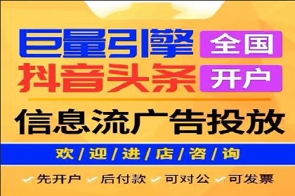 深度剖析：信息流广告优化如何助力品牌增长