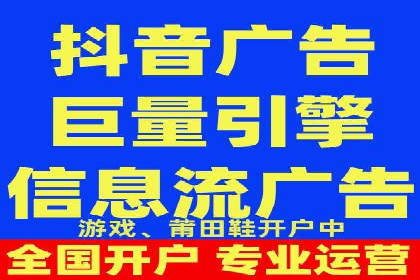 百度信息流广告投放策略及成功案例解析